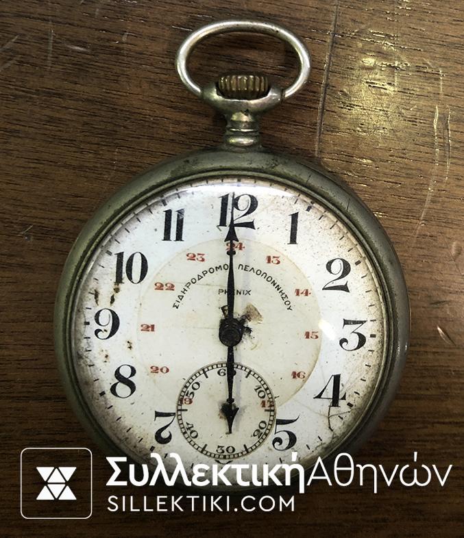 RARE Pocket Watch Railway Peloponese