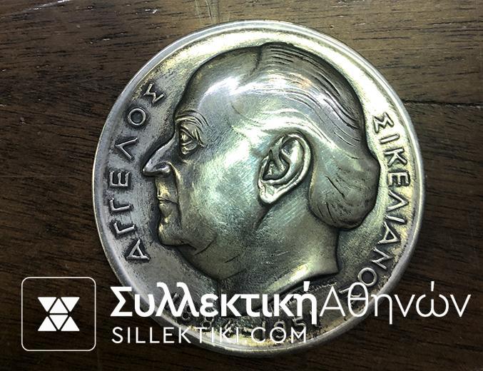 SILVER MEDAL Delphie and Agelos Sikelianos