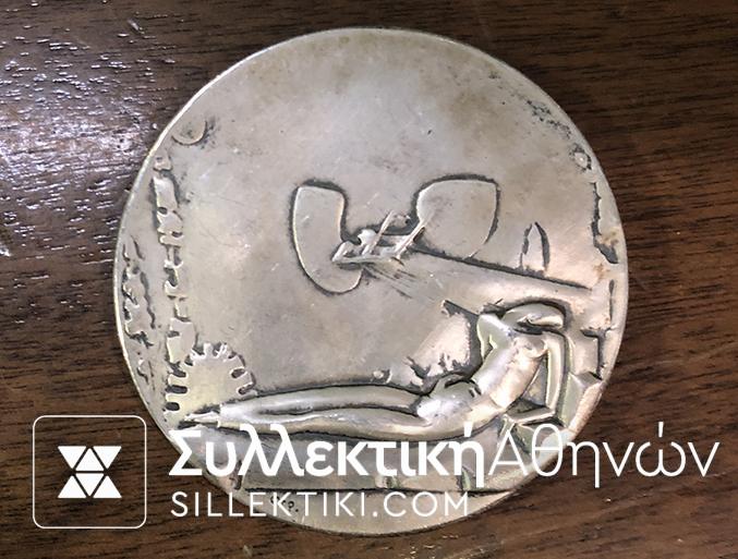 Ασημένιο Μετάλλιο "ΠΑΡΘΕΝΗΣ ΚΩΝ/ΝΟΣ"