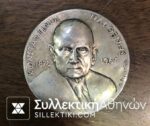 Silver Medal Parthenis