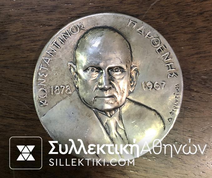 Silver Medal Parthenis