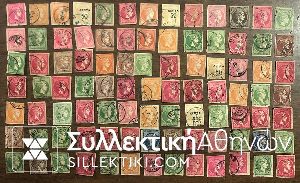 Lot of 91 Hermes Head