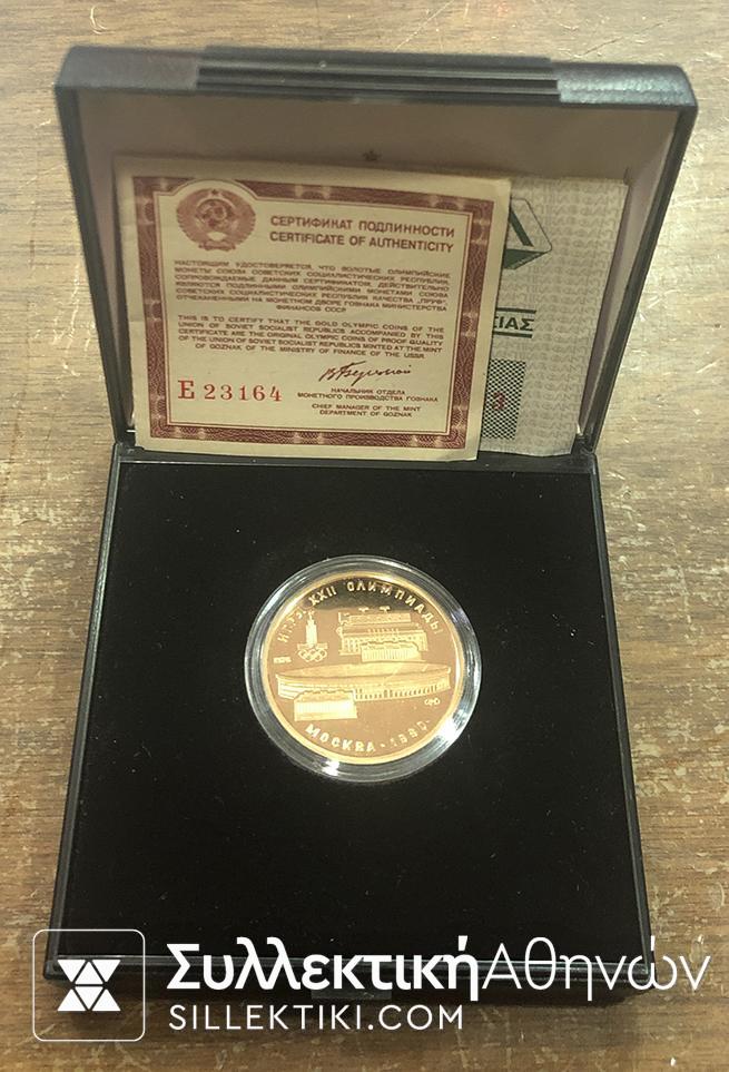 RUSSIA 100 Rouble 1980 Gold Proof COA Box