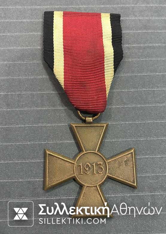 SERBIA CROSS ROYAL WI 1913