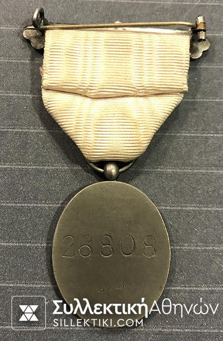 ΓΑΛΛΙΑ Μετάλλιο Ερυθρού Σταυρού περί το 1920