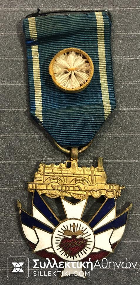 FRANCE Medal Railway