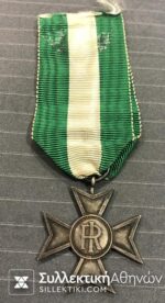 ITALY Cross XVI