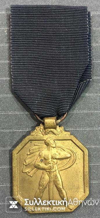 ITALY Medal 1940-45 Non Concedo