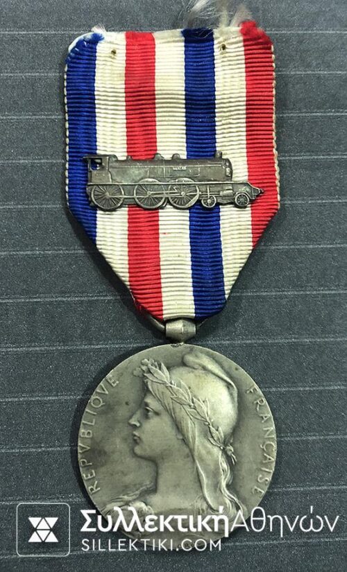 FRANCE Medal Railway