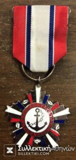 CHINA Navy Medal