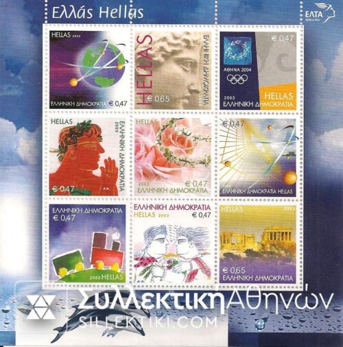 Vl. 2167 - 2175 Sheetlet of 9 Stamps 2003 **