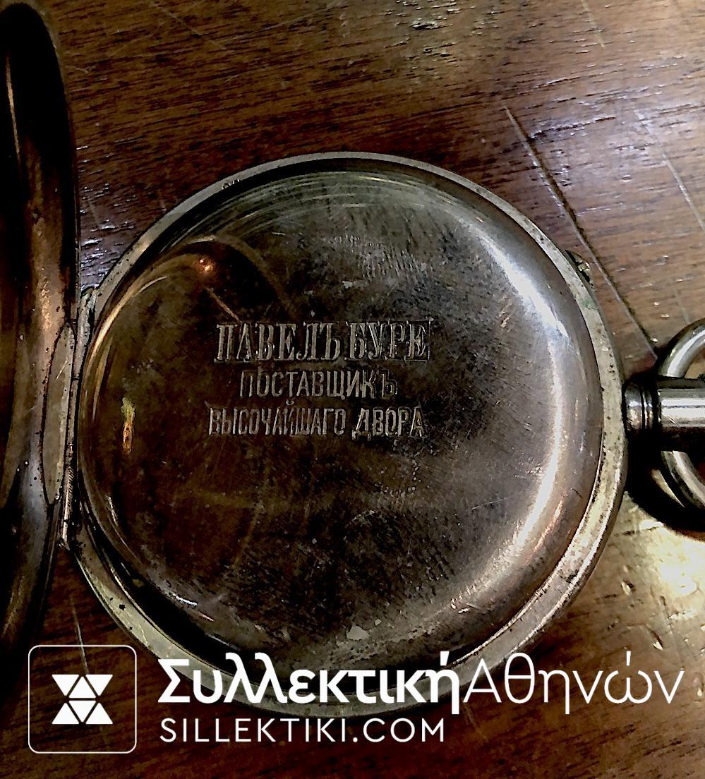 Ρολόι τσέπης PAVEL BURE τεράστιο μέγεθος με ζωγρφισμένη πλάκα