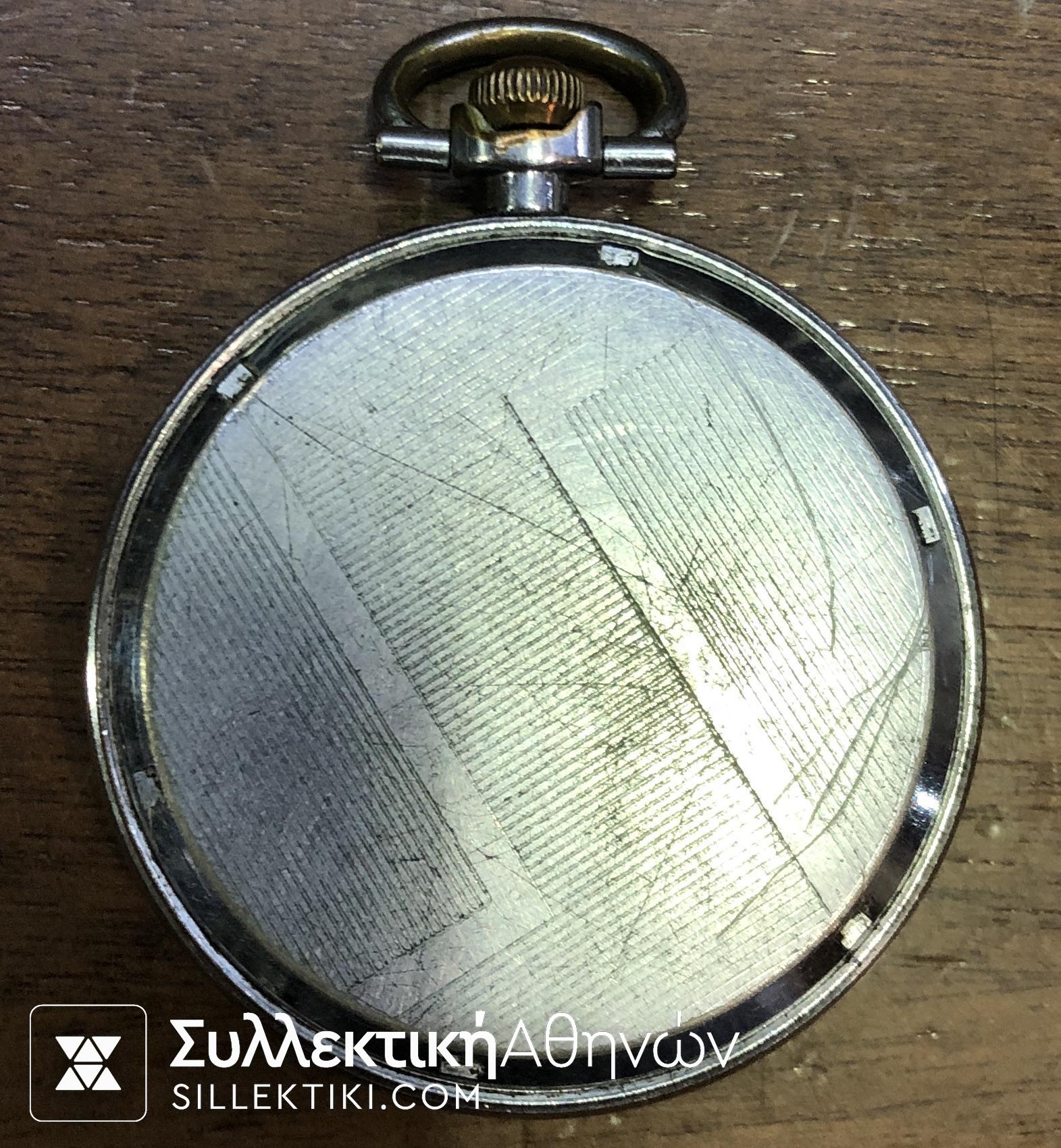 Ρολόι τσέπης Bravo