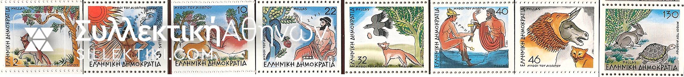 Vl. 1703A - 1710A Set 1987 **