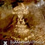 Ρολόι τσέπης επίχρυσο Waltham