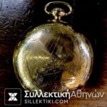Ρολόι τσέπης επίχρυσο Waltham