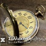 Gold Pocket Watch Elgin Not Working
