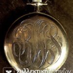 Gold Pocket Watch Elgin Not Working