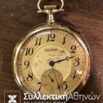Gold Pocket Watch Elgin Not Working