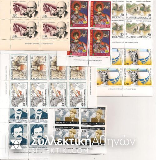 Vl. 1972 - 2006 Complete Year (7 sets) kare **