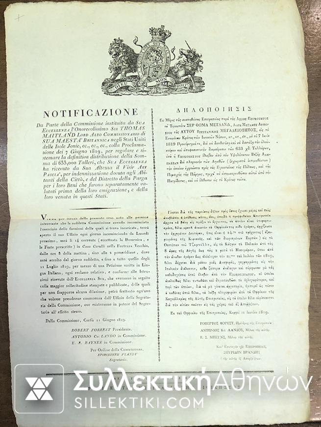 Old Historic Document 1809
