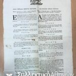 Old Document 1801 Corfu