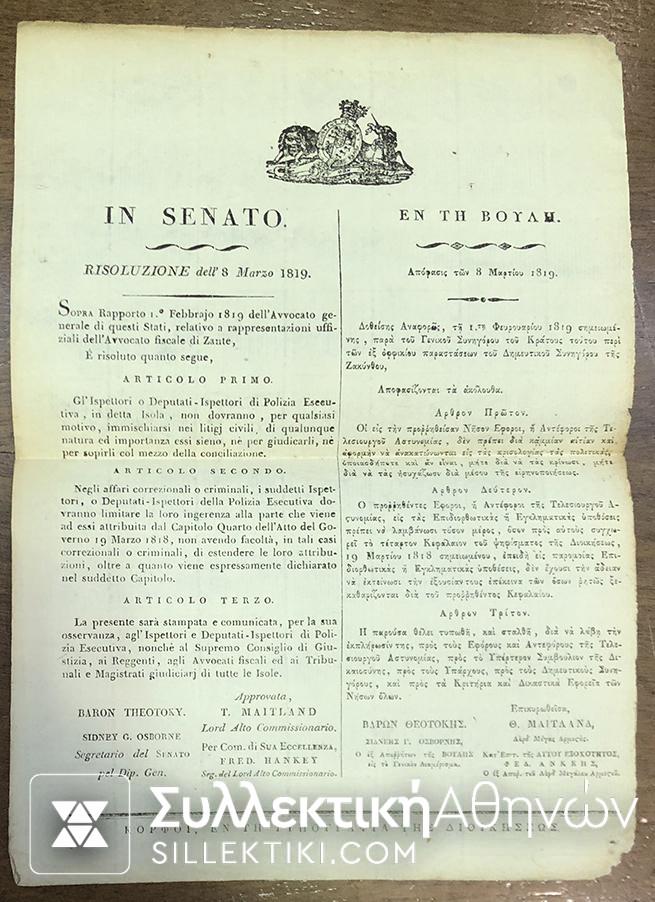 Old Document 1809 Corfu