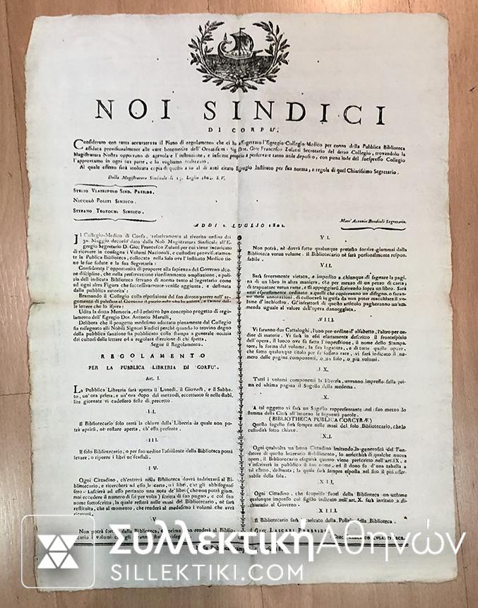 Old Document 1802 Corfu