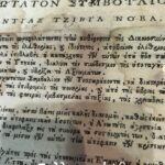 Old Document 1790