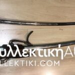 Ξίφος (προπολεμικό) μαζί με τα μετάλλια και μια απονομή Αριστείου Ανδρείας Ταγματάρχη