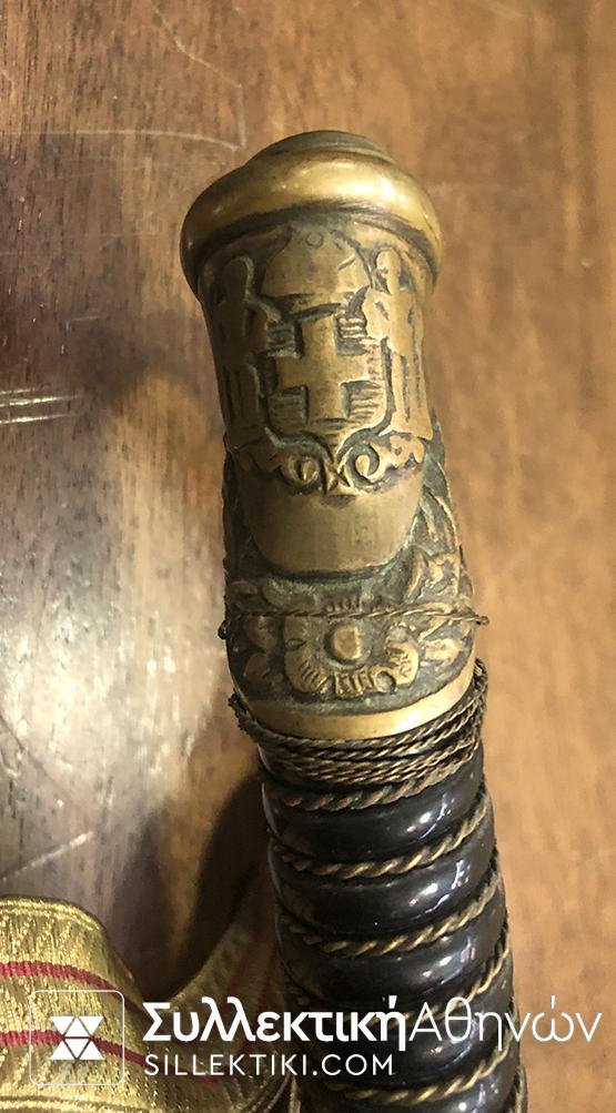 Ξίφος (προπολεμικό) μαζί με τα μετάλλια και μια απονομή Αριστείου Ανδρείας Ταγματάρχη