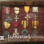 Ξίφος (προπολεμικό) μαζί με τα μετάλλια και μια απονομή Αριστείου Ανδρείας Ταγματάρχη