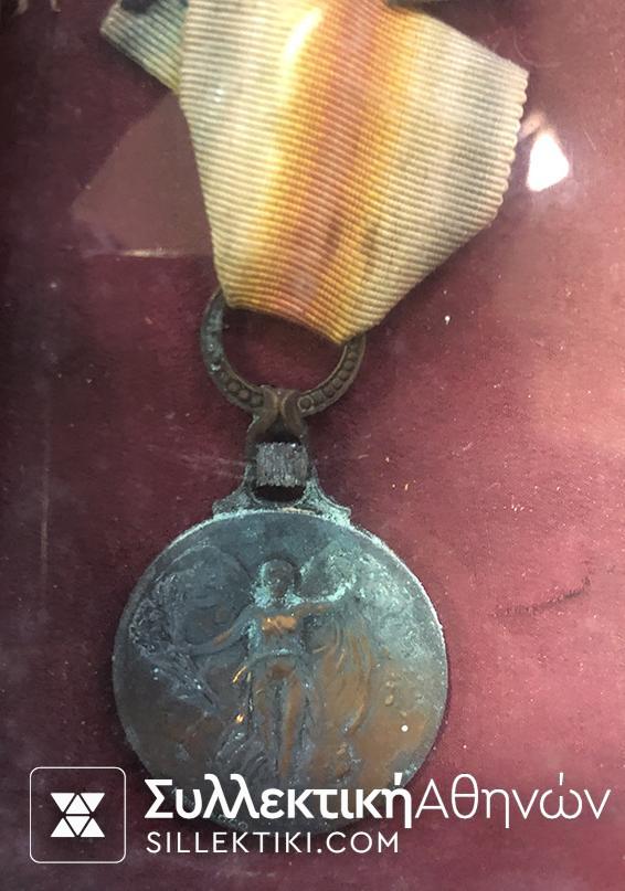 Ξίφος (προπολεμικό) μαζί με τα μετάλλια και μια απονομή Αριστείου Ανδρείας Ταγματάρχη