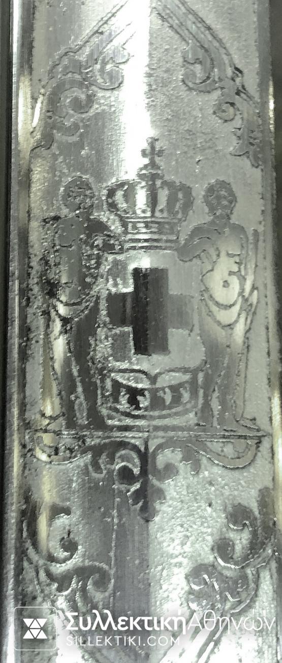 Ξίφος (προπολεμικό) μαζί με τα μετάλλια και μια απονομή Αριστείου Ανδρείας Ταγματάρχη