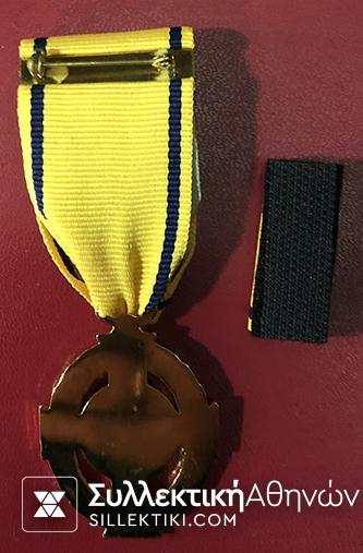 ΚΥΠΡΟΣ Μετάλλιο (Διαμνημόνευση) Εθνικής Φρουράς