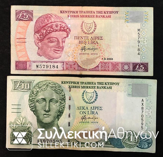 CYPRUS 5 and 10 Lira 2003 F++
