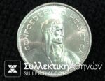 SWITZERLAND 5 Fr. 1969 UNC