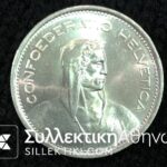 SWITZERLAND 5 Fr. 1969 UNC