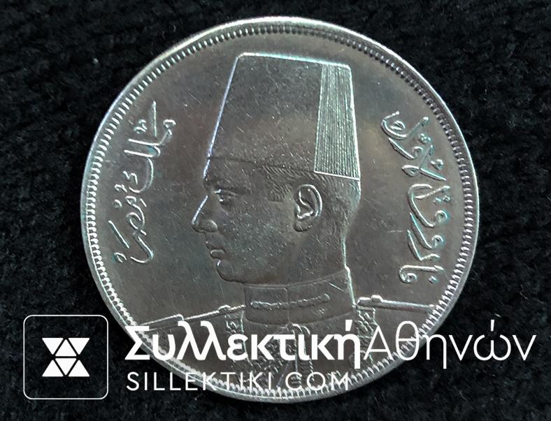 EGYPT 20 Piastre 1356 (1937) AU