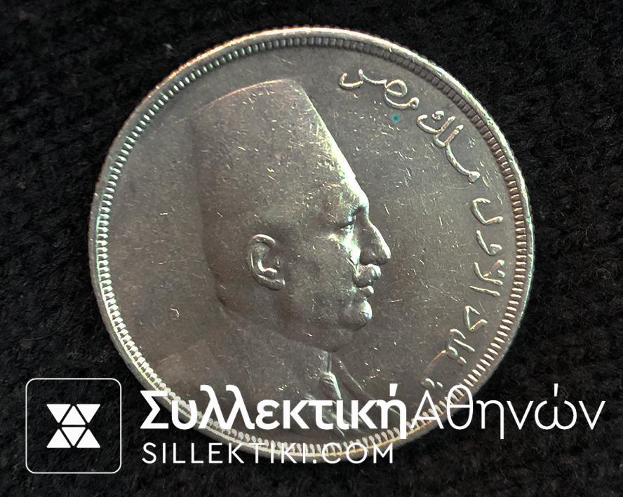 EGYPT 20 Piastre 1341 (1923) XF