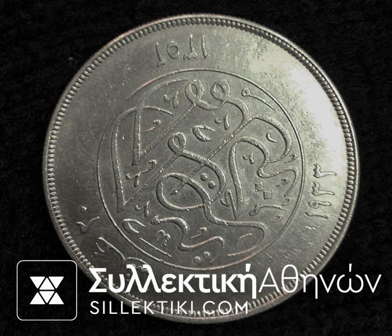 ΑΙΓΥΠΤΟΣ 20 Πιάστρες 1933 Fuad Rare XF