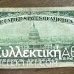 USA 50 Dollar 1934 F/VF