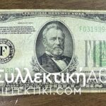 USA 50 Dollar 1934 F/VF