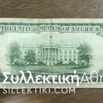 ΑΜΕΡΙΚΗ 20 Δολλάρια 1934 F/VF