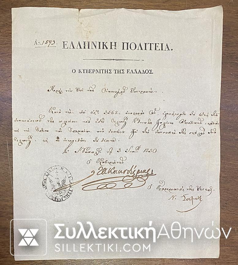 Rare document of KAODISTRIAS 1830