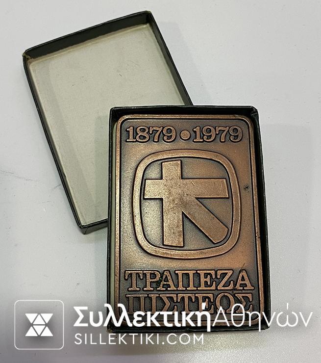 Plaque Of Bank Pisteos 1979 Boxed