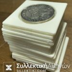 Συλλογή με 15 Ασημένια μετάλλια