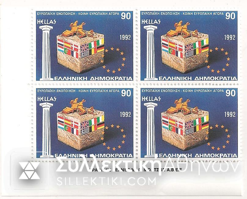 Vl. 1877 Block of 4 1992 **