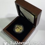 ΑΓΓΛΙΑ 25 Πάουντς 2012 1/4 oz ΣΠΑΝΙΟ 620 τεμμάχια
