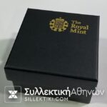 ΑΓΓΛΙΑ 25 Πάουντς 2012 1/4 oz ΣΠΑΝΙΟ 620 τεμμάχια